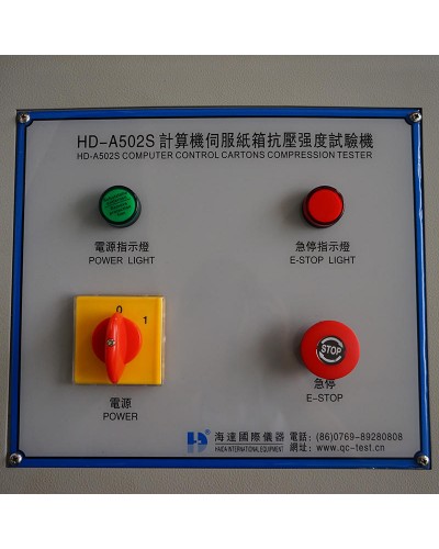 Máy kiểm tra cường độ nén thùng carton gợn sóng HAIDA HD-A502S-1200  Máy kiểm tra cường độ nén thùng carton gợn sóng HAIDA HD-A502S-1200